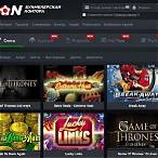leon bet рабочее зеркало